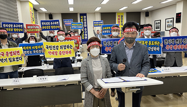 경기도약-31개분회, 약배달·화상투약기 저지 비대위 구성 