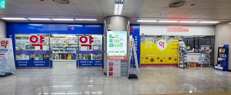 대형병원옆 지하철약국 인기...과열경쟁에도 잇단 개설 