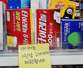 해열진통제 품절에 호주 유통 AAP 현탁액·정제 긴급 도입