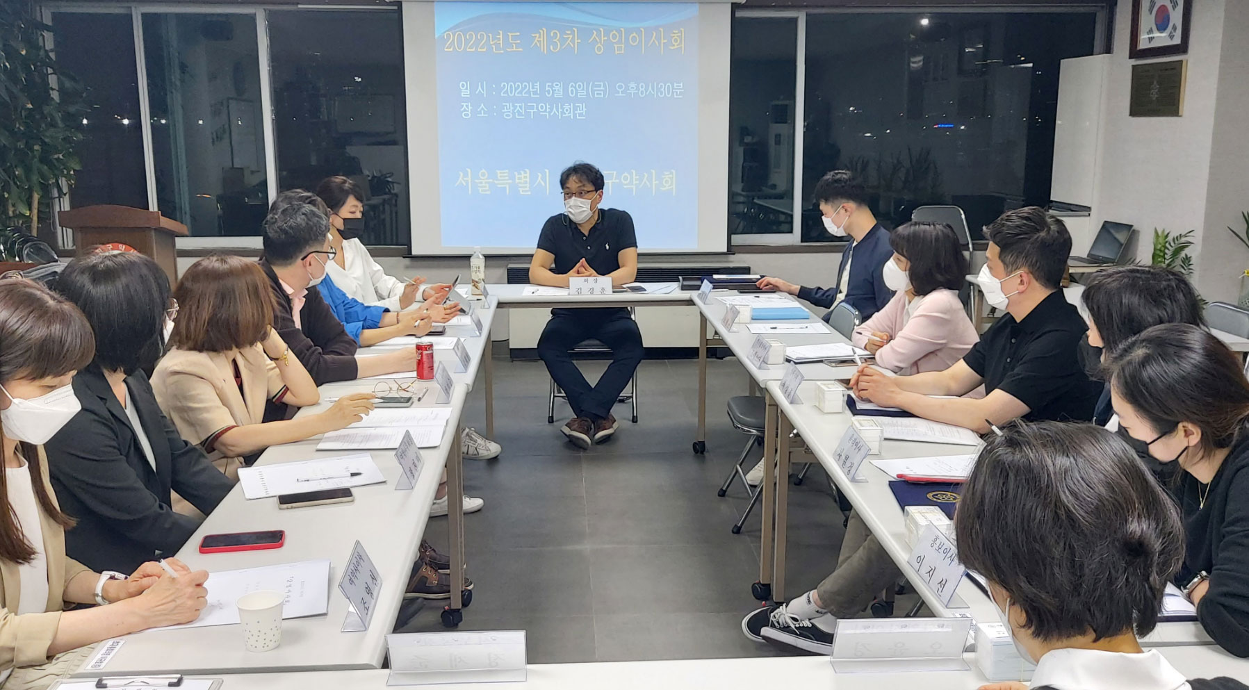 광진구약 "비대면 진료 제도화 등 큰변화…단합 대응"