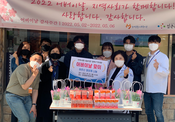 성북구약, 지역 사회복지 시설들에 영양제 전달