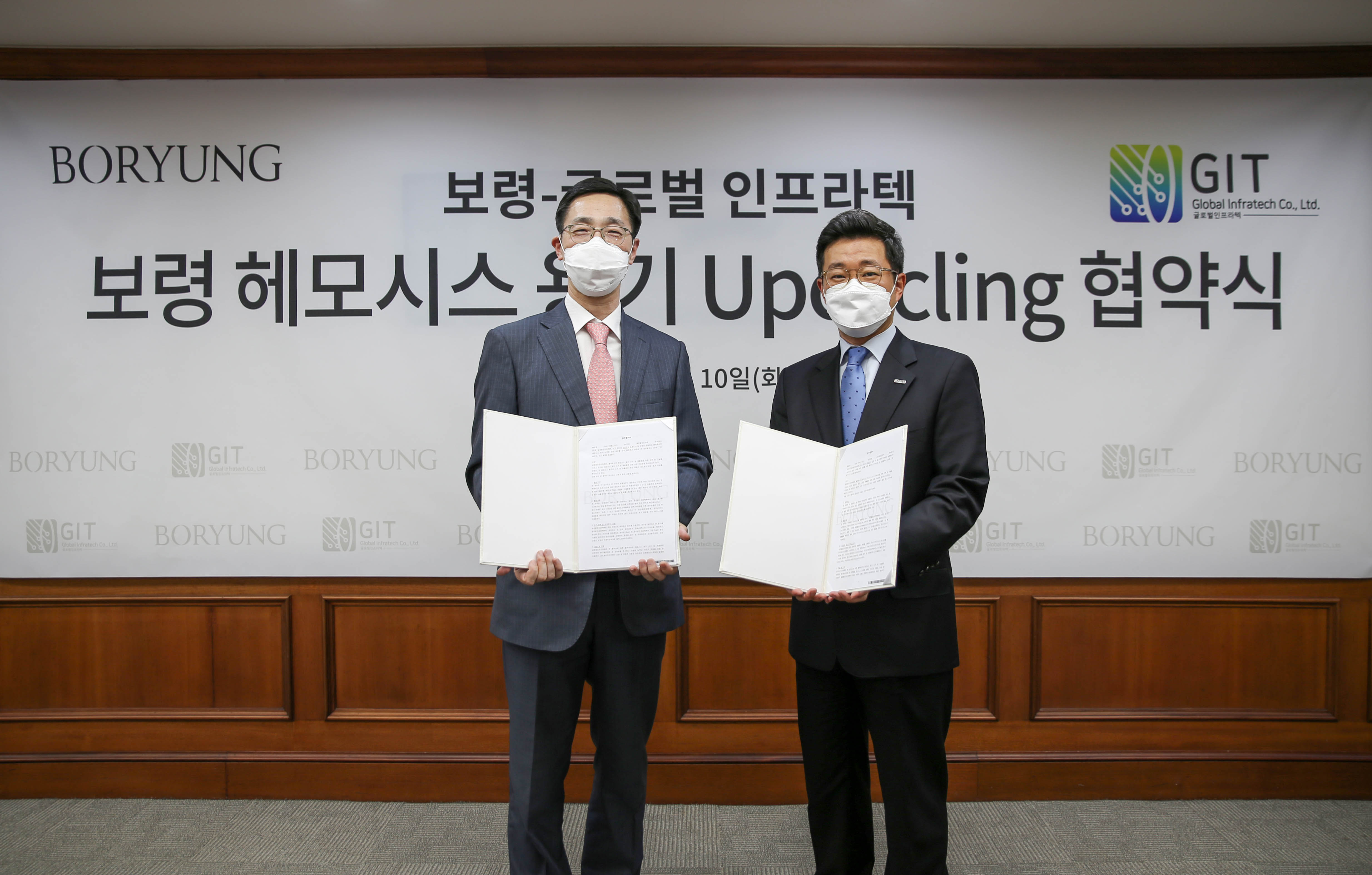 보령, 혈액투석 용기 업사이클링…친환경 경영 행보