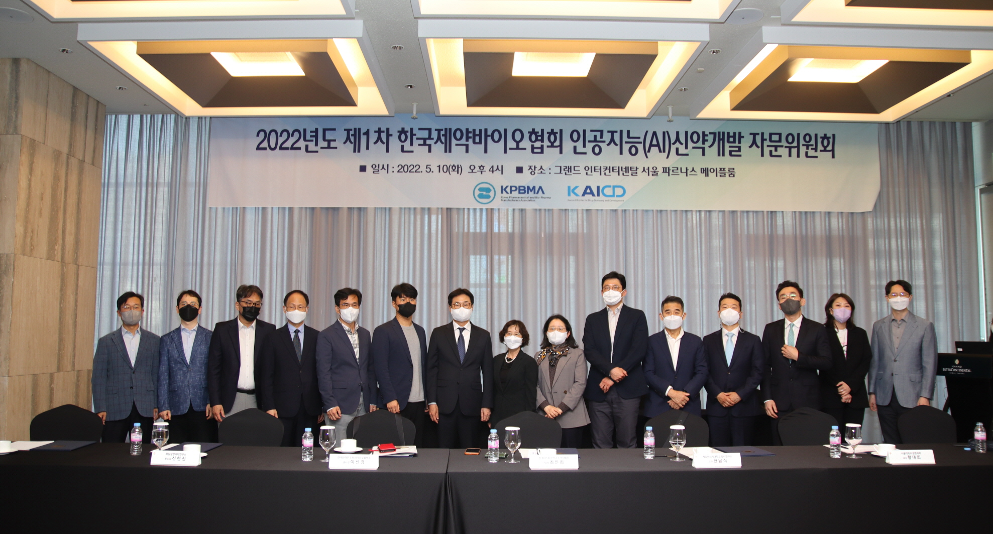 제약바이오협회 'AI신약개발 자문위원회' 출범