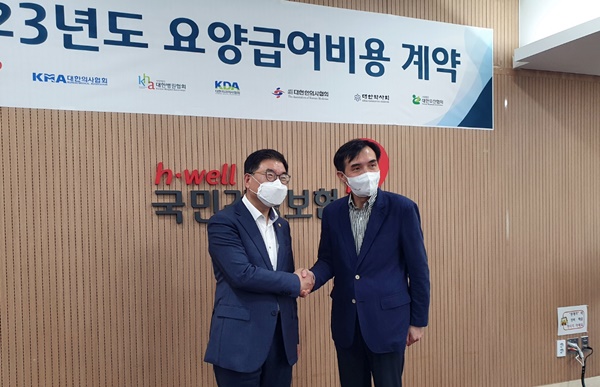 가계부채 증가·물가 상승...수가인상 환경 녹록지 않다