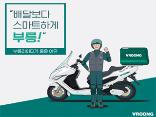 "배달전문약국 잇따라 들어선 '부릉'은 어떤 회사?"