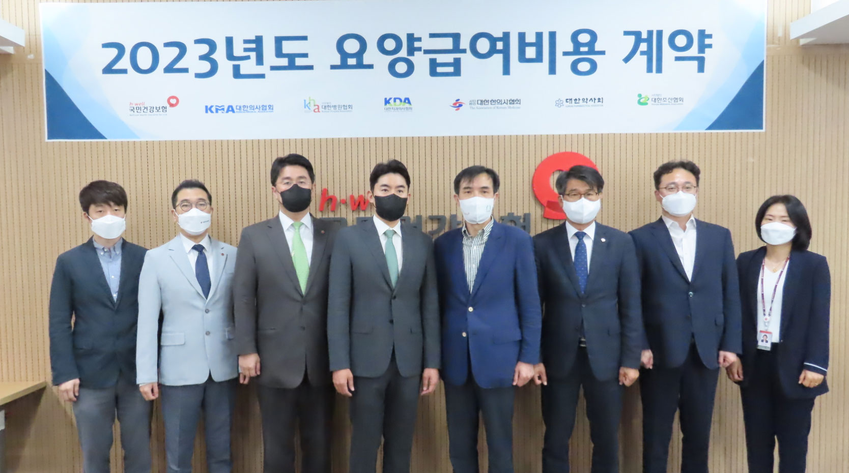 한의협 "한의의료기관 운영 어렵다…수가 인상 필요"