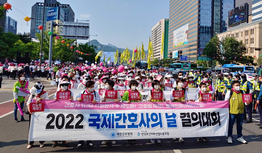 거리로 나선 간호사들 "간호법 제정하라"...국회 압박