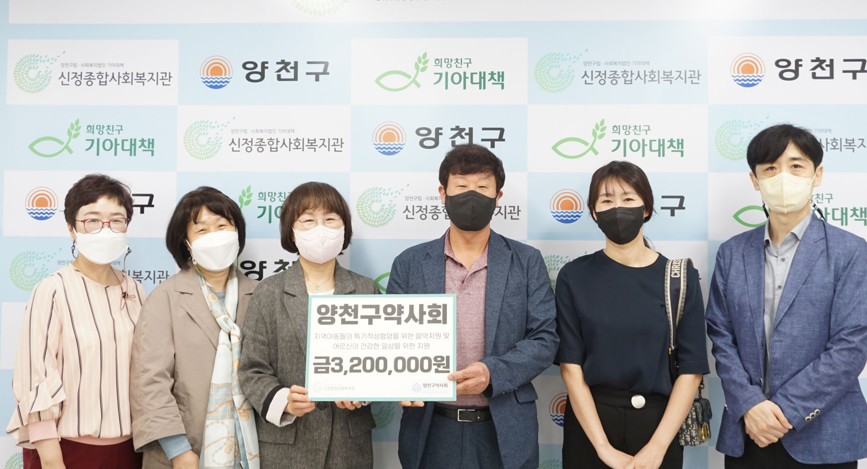 양천구약 기부동호회, 아동 대상 우크렐레 강좌 개설