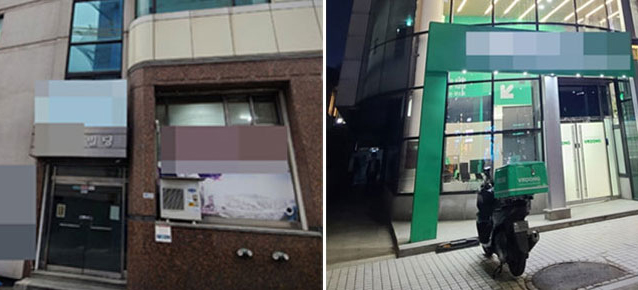 "배달전문인가?"...헷갈리는 약국에 약사회도 '애매'