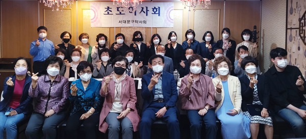 서대문구약, 9월 30일까지 온라인으로 연수교육 진행 
