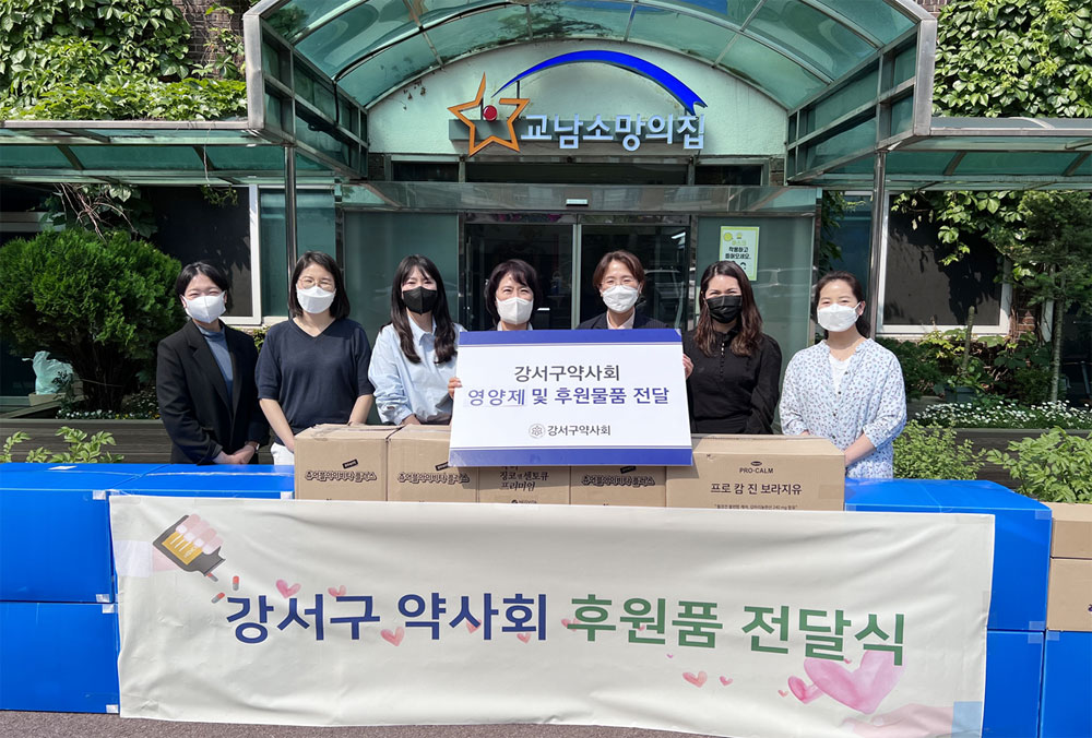 서울 강서구약, 38년째 장애인 시설에 약손 나눠