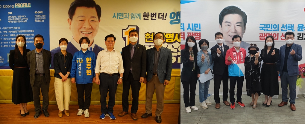 광명시약, 시장후보에 공공심야약국 지원 강화 건의