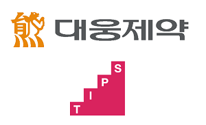 대웅제약, 중기부 기술창업 프로그램 'TIPS' 운영사 선정