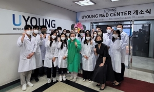 유영제약 "중앙연구소, 창조적 성과 창출 공간으로 탈바꿈"
