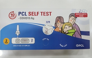 "찾는 사람 없어요"...약국 타액진단키트 판매 찬바람