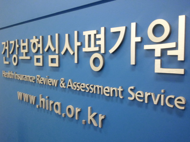 심평원, 코로나19 환자 데이터 개방…연구과제에 활용