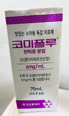 '코미플루' 어린이집 배포 파장…식약처 기부 현황 조사