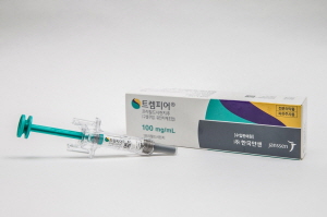 '트렘피어' 급여 확대…건선성관절염 IL-23 옵션 탄생