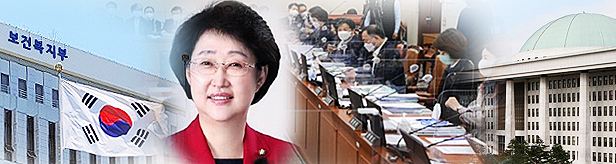 "복지부장관, 막말 정치인·무능한 공무원 내정 안될 말"