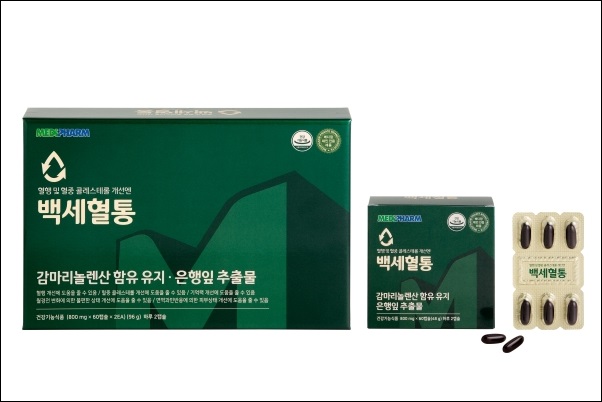 메디팜, 혈중 콜레스테롤 개선 건기식 '백세혈통' 출시