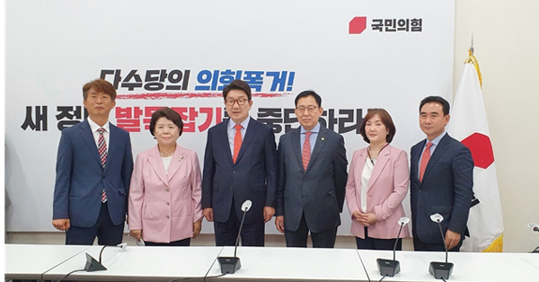 약사회, 국민의힘 권성동 원내대표에 약사현안 설명