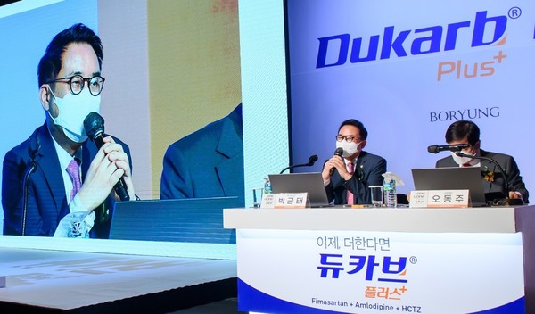 3제복합제 듀카브플러스 출시…보령 구원투수 될까