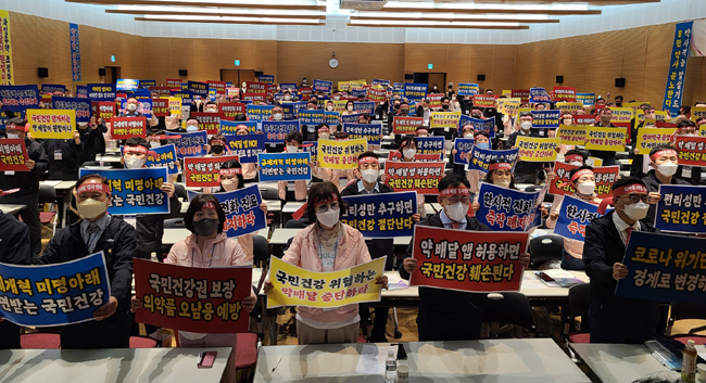 약사회 워크숍 400여명 "조제약 배송·화상투약기 반대"