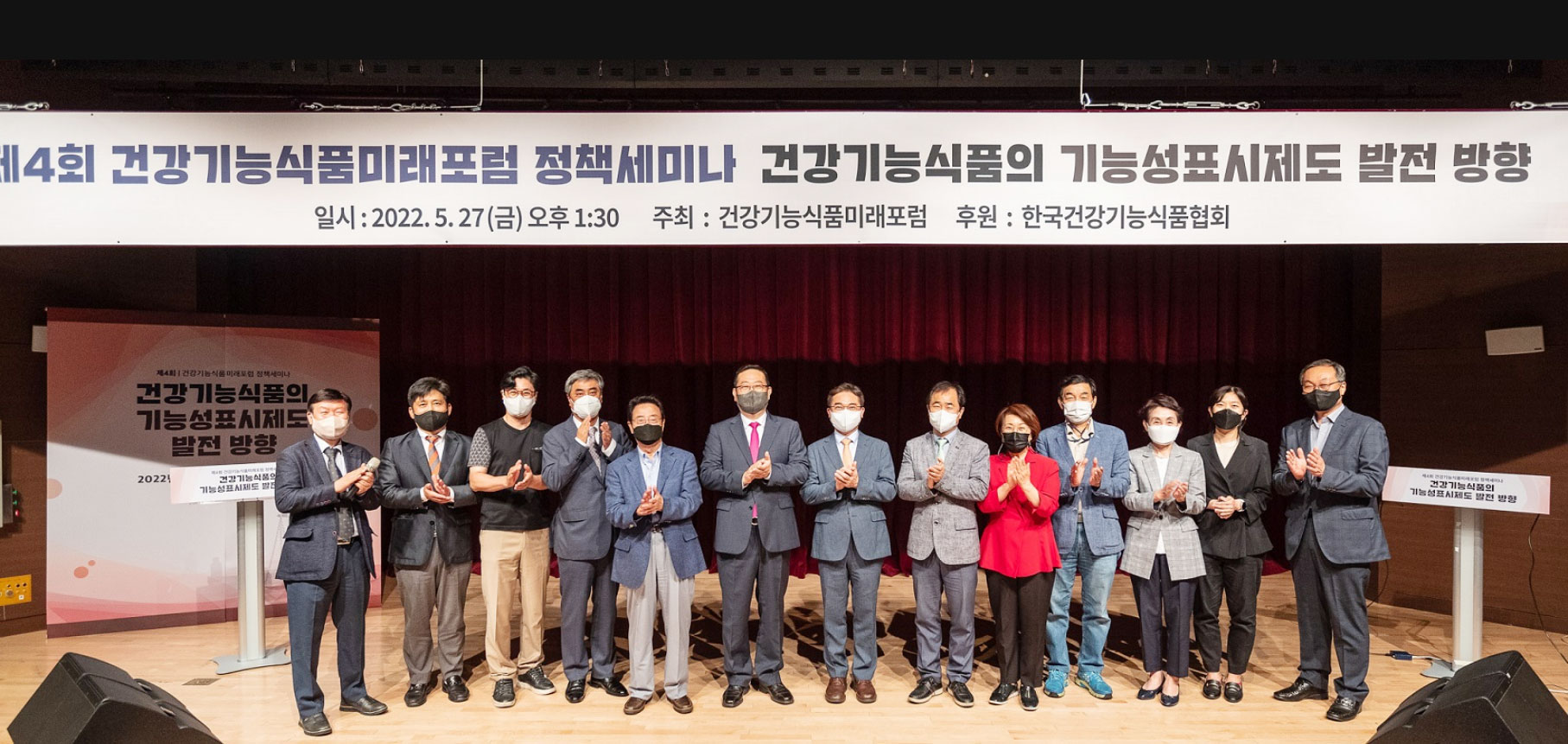 "식품 기능성표시제, 건강증진·소비자 보호 근거 마련돼야"