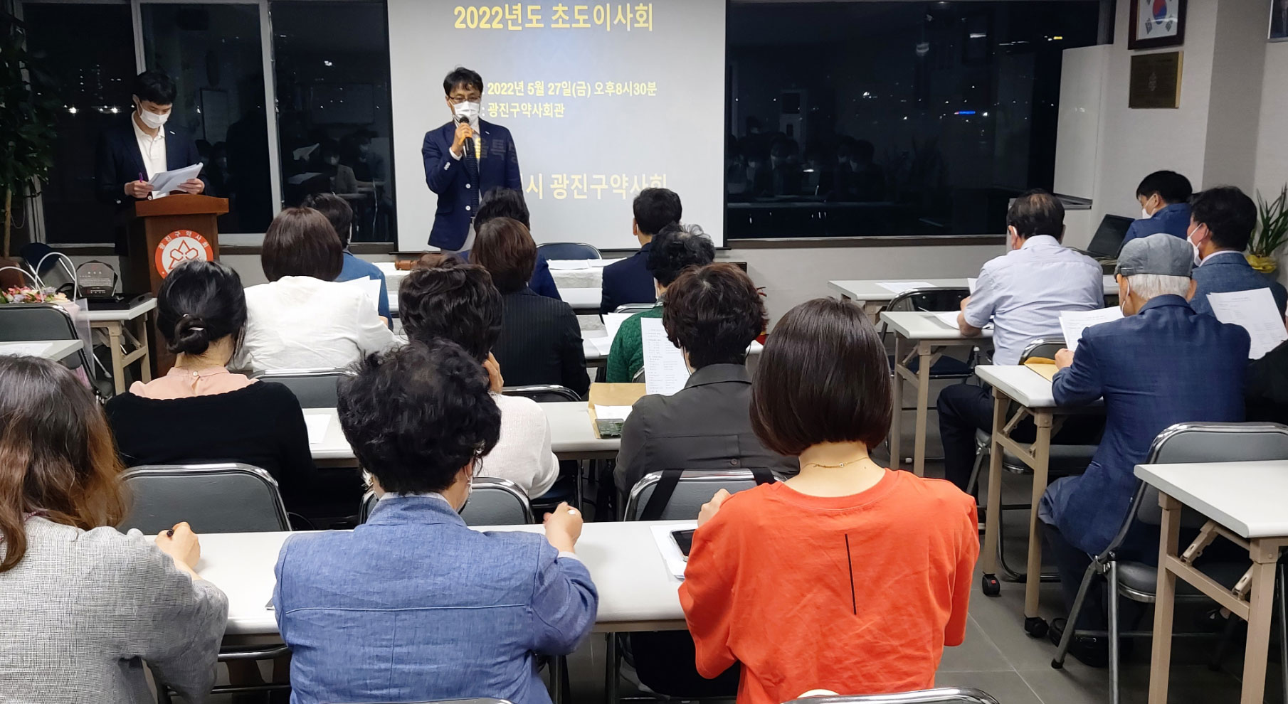 광진구약 "회원들과 난관 극복해 나가겠다"
