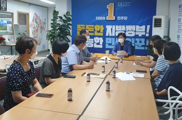 송파구약, 남인순 의원에 비대면진료 우려점 전달