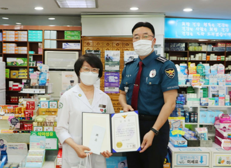 약사 기지로 30년 단골환자 보이스피싱 피해 막아