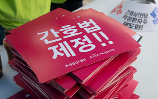 "간호사 증가율은 OECD 상위...병원 배치는 최하위"
