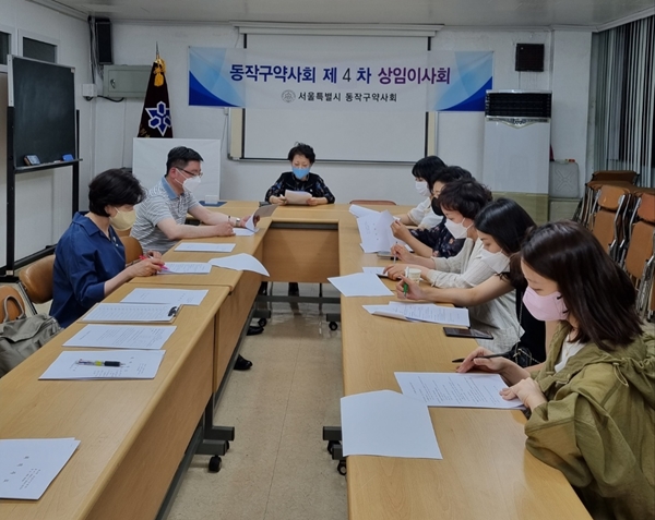 동작구약 "약 배달앱 이용 약국 제보해달라"