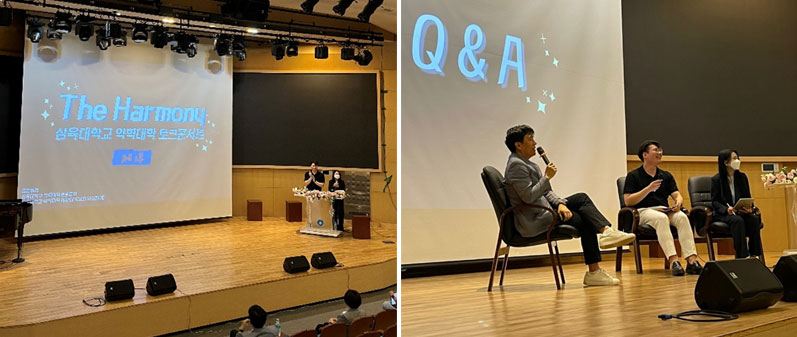 후배 위해 나선 삼육약대 제약·공직·병원약사 선배들