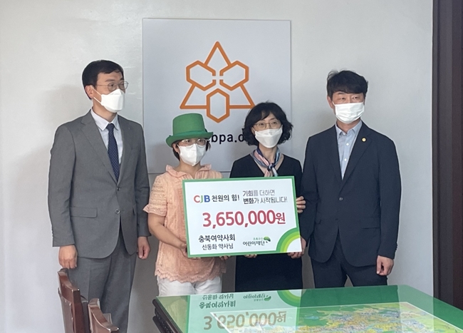 신동화 충북약사회 부회장, 소외계층아동에 365만원 기부 