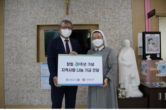 신풍제약, '함께 걸어요' 캠페인…3천만원 후원