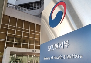필수·공공의료 국정과제…정부 '공공정책수가' 개발 착수