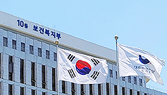 첨단재생의료 임상계획 심의·작성 지침 제2판 발간