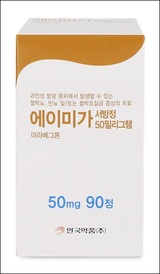 안국약품, 과민성방광 치료제 에이미가서방정 출시