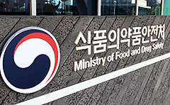 "코로나로 환자 모집 어려워"...임상 보고서 제출 연장
