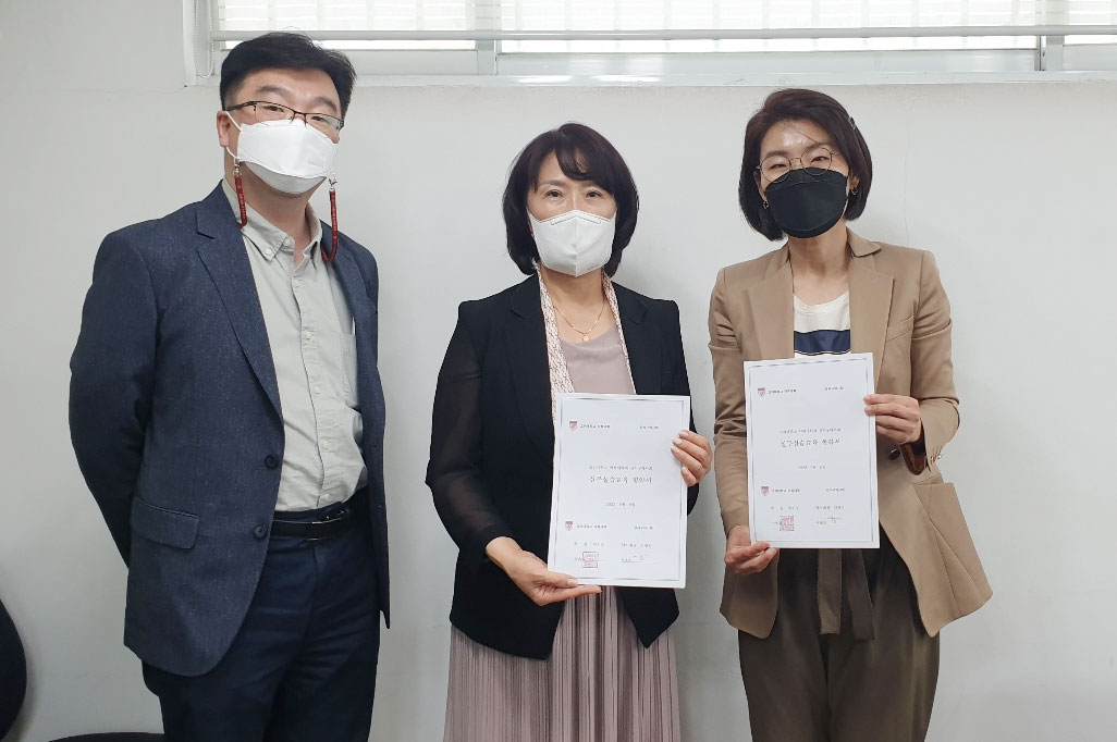 서울 강서구약-고려대 약대, 약국 실무실습 협약
