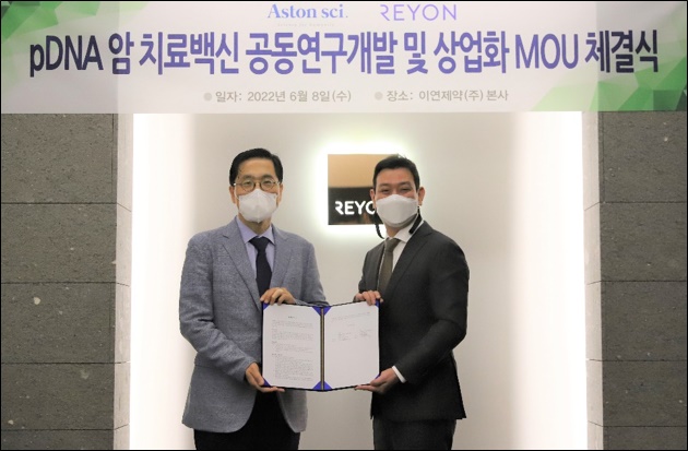 이연, 충주공장 파트너 유치…이번엔 '애스톤사이언스'