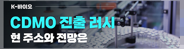글로벌무대 성공하려면...품질-생산능력-인지도 높여라