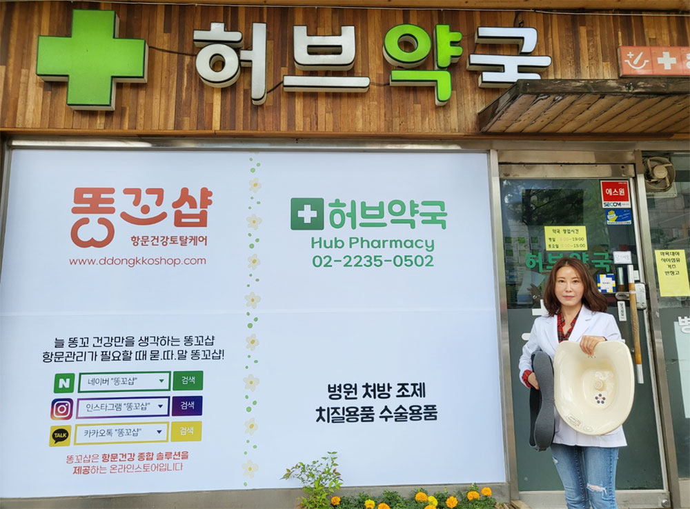 항문 전문제품 특화...온라인몰 월 6천만원 매출 거뜬