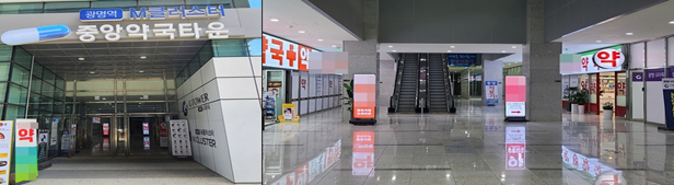 광명중대병원 약국 타운, 고분양가 장벽에 '썰렁'