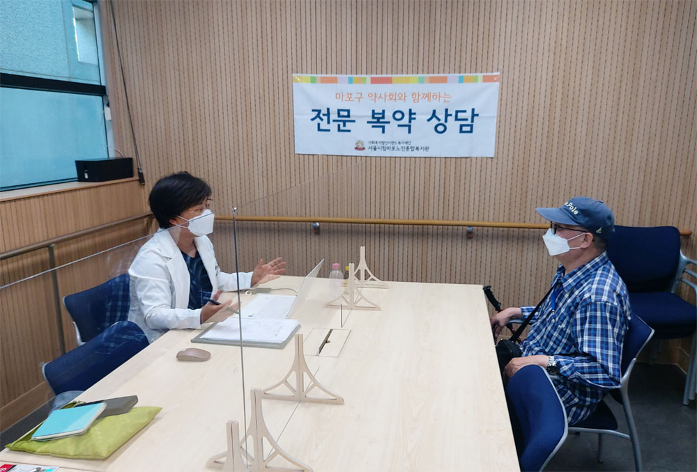 마포구약, 복지관 어르신 대상 의약품 안전사용 교육