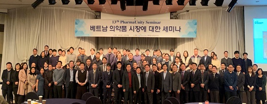 파마유니티, 베트남·미얀마 수출 노하우 세미나 개최