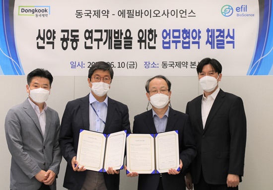 동국제약, 에필바이오사이언스와 신약 공동개발 추진