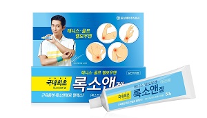 테니스·골프 엘보 통증 타깃한 '록소앤겔', 매출 급증