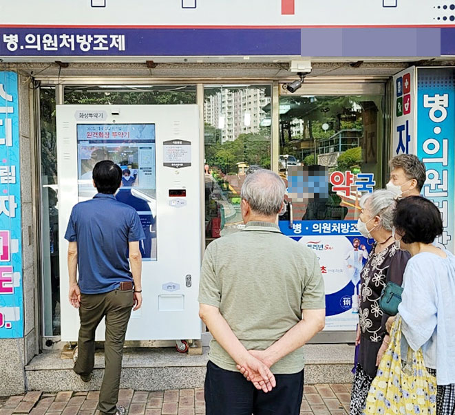 화상투약기 20일 결론…규제샌드박스 심의 전격 상정